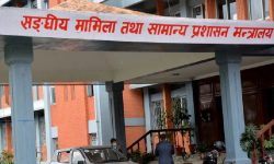 सरुवा, पदस्थापन हुँदा रमाना नलिई बस्ने कर्मचारीलाई विभागीय कारबाही हुने