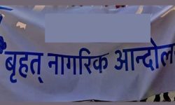 नेपालीलाई भुटानी शरणार्थी बनाउँदै ठग्नु संगठित अपराध