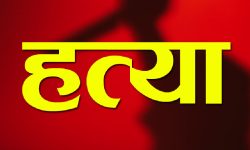 श्वेत अमेरकीले गरे अश्वेत नागरिकको घाटी थिची हत्या