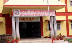 हेटौँडा उपमहानगरले माग्यो बजेटमा सुझाव