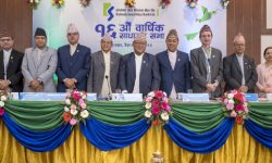 कामना सेवा विकास बैंकको १६ औं वार्षिक साधारण सभा सम्पन्न