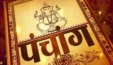 पञ्चाङ्ग निर्णायक विकास समितिको अध्यक्षमा प्रा शम्भु ढकाल