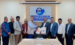 सिबिफिन र पूर्वाञ्चल विश्वविद्यालयबिच सम्झौता