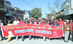 ‘इच्छुक’ स्मृति दिवसमा प्रभातफेरि