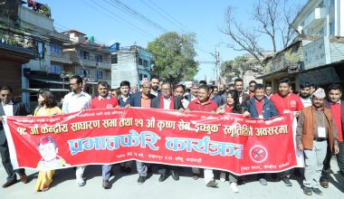 ‘इच्छुक’ स्मृति दिवसमा प्रभातफेरि