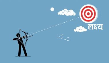 लक्ष्य स्पष्ट छ भने दूरीले फरक पार्दैन