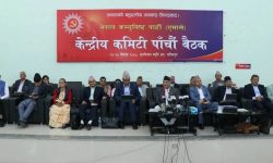 एमाले केन्द्रीय समिति बैठक आज पनि बस्दै