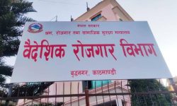 नौ महिनामा छ लाखले लिए श्रम स्वीकृति