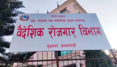 पूर्वश्रम स्वीकृति लिनेको सङ्ख्यामा वृद्धि