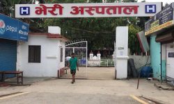 भेरी अस्पतालमा सेवा स्तरोन्नति