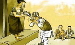 जातीय छुवाछूत र भेदभाव हेर्ने छुट्टै इजलासको माग