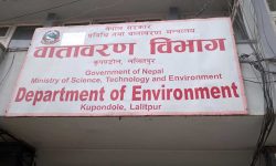 वातावरणीय स्वःअनुगमन प्रतिवेदन बुझाउँदै उद्योगहरु