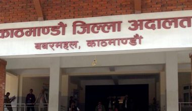 नक्कली भुटानी शरणार्थी प्रकरणमा ३ जनाको बयान सुरु