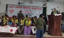 नागरिक उन्मुक्ति पार्टीसहित चार पार्टीबीच एकता