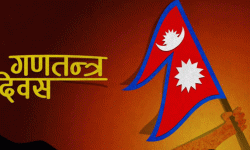 बागमती प्रदेशले तीन दिन गणतन्त्र दिवस मनाउने