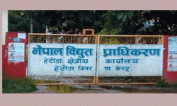 विद्युत् महशुल नतिर्ने ६३९ ग्राहक कालोसूचीमा