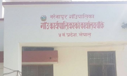 गौ हत्या गर्नेलाई सेवा निषेध