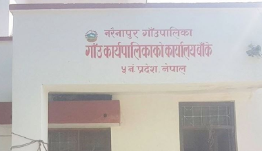 गौ हत्या गर्नेलाई सेवा निषेध