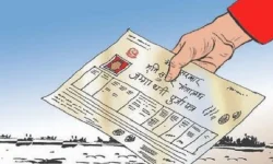 भूमिहीनहरूलाई जग्गाधनी प्रमाणपुर्जा वितरण