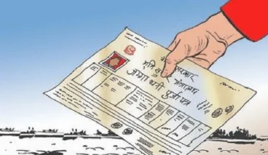 कर्जन्हामा जग्गाधनी प्रमाणपत्र वितरण