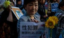 जापानले ल्यायो यौन अपराध सुधार कानून