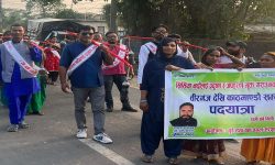 वीरगञ्जदेखि काठमाडौं पैदलयात्रा