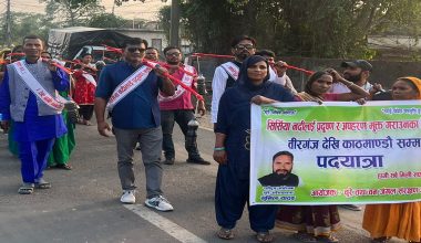 वीरगञ्जदेखि काठमाडौं पैदलयात्रा