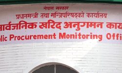 सार्वजनिक खरिद अनुगमन कार्यालयले राख्यो तेइस कम्पनी कालोसूचीमा