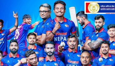 नेपाली राष्ट्रिय क्रिकेट टोलीलाई राष्ट्रिय वाणिज्य बैंककाे  सम्मान