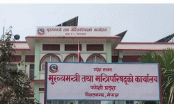 कोसी सरकारले प्रदेशसभाका सदस्यलाई ल्यापटप वितरण गर्ने