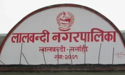 व्यवसाय दर्ता तथा नवीकरण सुस्त