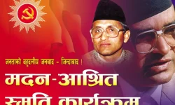 मदन–आश्रितको ३०औँ स्मृतिमा श्रद्धाञ्जलिसभा