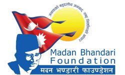 मदन भण्डारी पुरस्कारका लागि आवेदन आह्वान