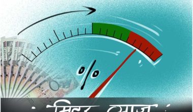 हेटौँडामा मिटरब्याजीविरुद्ध साठी उजुरी