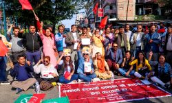 आज नेकपा एसको प्रदर्शन