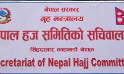 हज यात्रा–२०२३ का लागि एक हजार ९२ जना छनोट