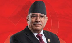 सूचना प्रविधिको विकासबाट मुलुकलाई समृद्ध बनाउन सकिन्छ : प्रधानमन्त्री दाहाल