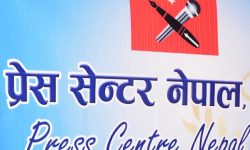 लोककल्याणकारी विज्ञापनको अनुदान कटौती नगर्न आग्रह