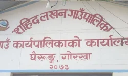 चेपाङ समुदायको संस्कृति र परम्पराको संरक्षणका लागि सङ्ग्रहालय निर्माण