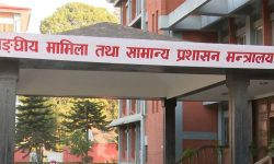 छ स्थानीय तहलाई सम्मान गर्दै संघीय सरकार