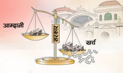 सरकारको आम्दानीभन्दा खर्च बढी