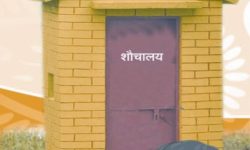 कोशी प्रदेशमा ९७ प्रतिशत घरपरिवारमा शौचालय