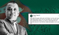 पार्टी नेतृत्वप्रति रुष्टता पोख्दै गगनले लेखे, ‘अब त अति भाे !’