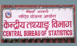 दोस्रो त्रैमासिकसम्मको आर्थिक वृद्धिदर ऋणात्मक