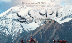 टुल्की आजदेखि हलमा