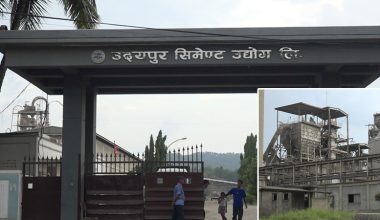 उदयपुर सिमेन्ट उद्योगको नाफा चार करोड ९२ लाख