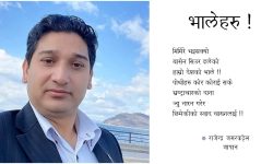 भालेहरू !