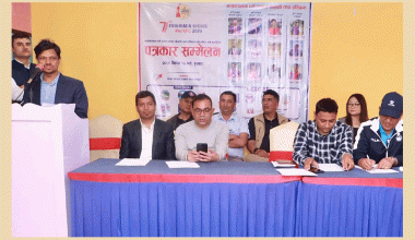 पोखरा स्पोर्ट्स अवार्ड : वर्ष उत्कृष्ट खेलाडी अवार्ड कसले जित्ला ?