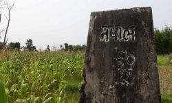 सीमा विवाद नटुङ्गिँदा पूर्वाधार निर्माणमा समस्या