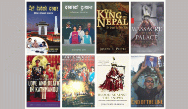 २२ वर्ष अगाडिको त्यो जेठ १९ !